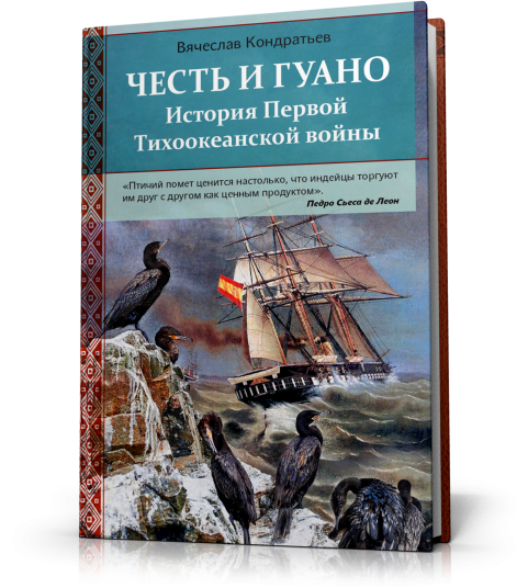 Издательство «Пятый Рим»
