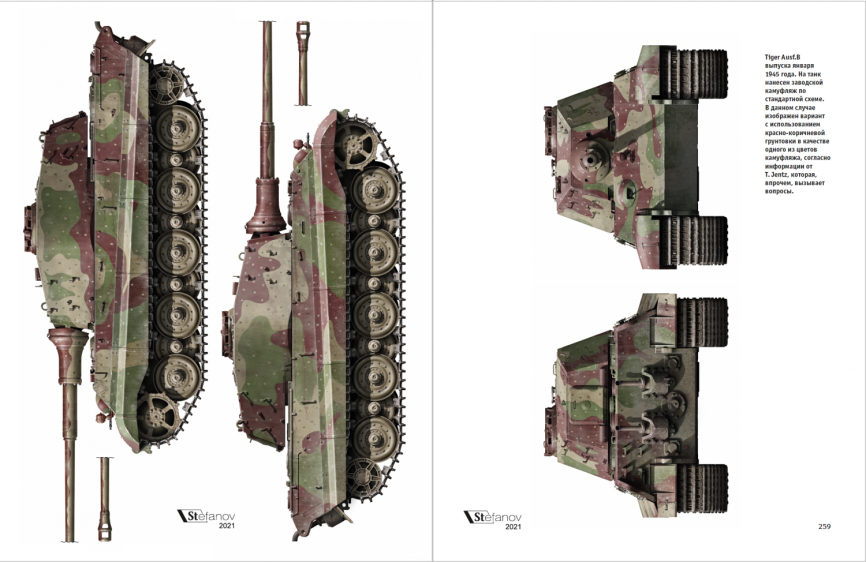Panzerkampfwagen Tiger Ausf.B. Конструкция и производство. фото 14