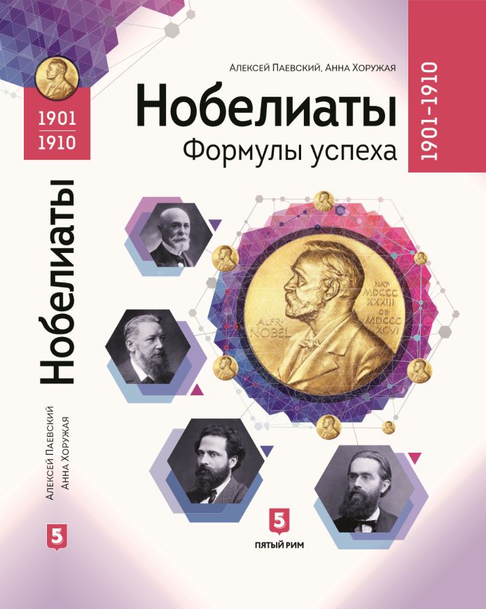 Читать онлайн Электророман Андрея Платонова. Опыт реконструкции бесплатно